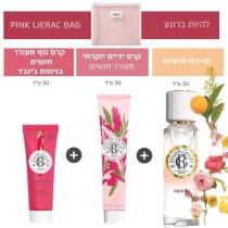 להיות ברוגע